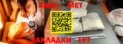 гашик Балаково