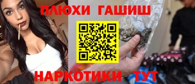 бутик Гусь-Хрустальный