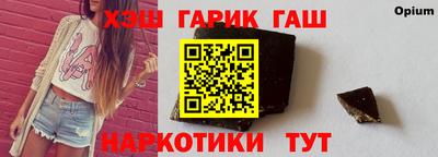 ПСИЛОЦИБИНОВЫЕ ГРИБЫ Гусев