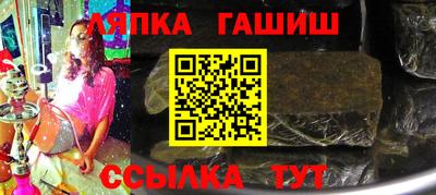 2c-b Балашиха