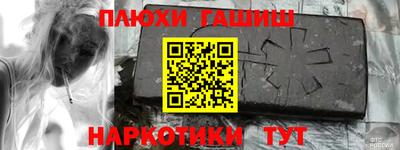 ПСИЛОЦИБИНОВЫЕ ГРИБЫ Гусев