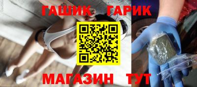 мдма Гусиноозёрск
