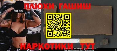 бутик Гусь-Хрустальный