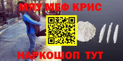 мдма Гусиноозёрск