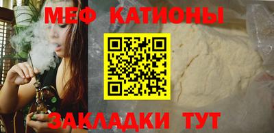 гашик Балаково