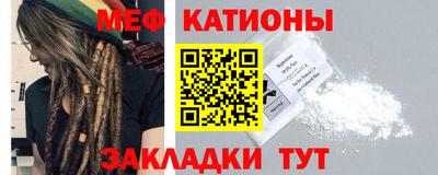 гашик Балаково