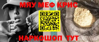 2c-b Балашиха