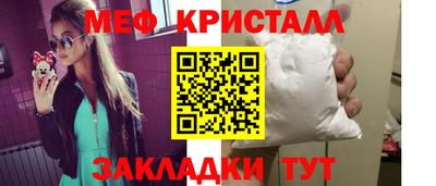 гашик Балаково