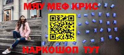 2c-b Балашиха