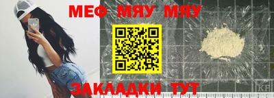 мдма Гусиноозёрск