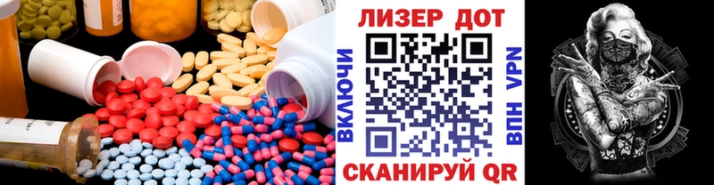 ЛСД экстази ecstasy  Кимовск 