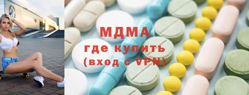 MDMA молли  Кимовск 