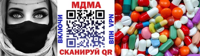 MDMA молли mega зеркало Кимовск