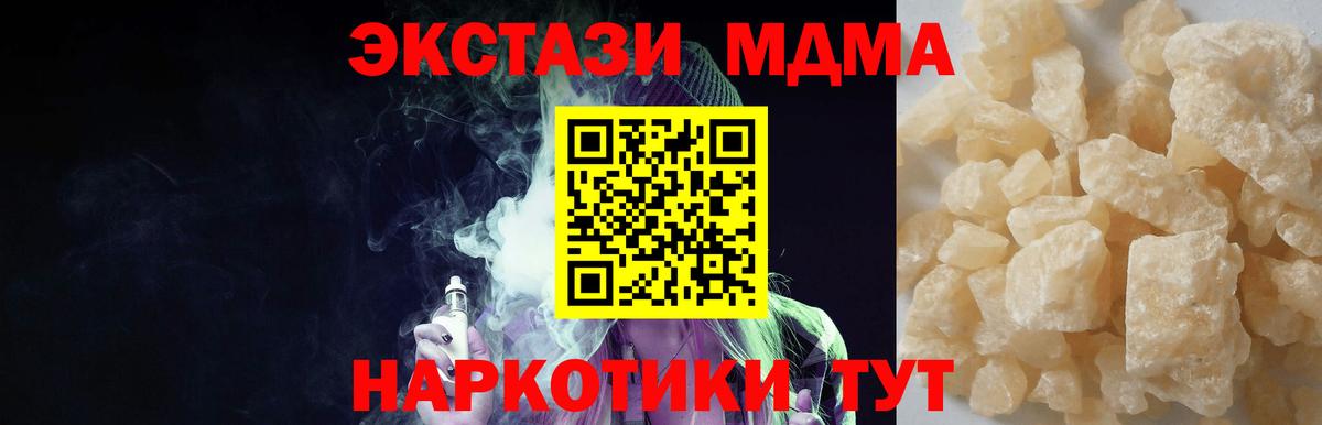 Кимовск  Гашиш  Марки ЛСД  Вход с VPN  Круглые  Плюхи  Масло ТГК  КОКАИН  МЕФ  Марихуана 