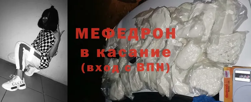 МЕГА онион  Кимовск  Меф 4 MMC 