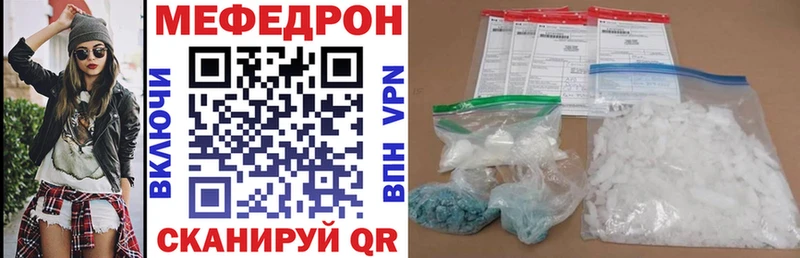 продажа наркотиков  Кимовск  МЕФ mephedrone 