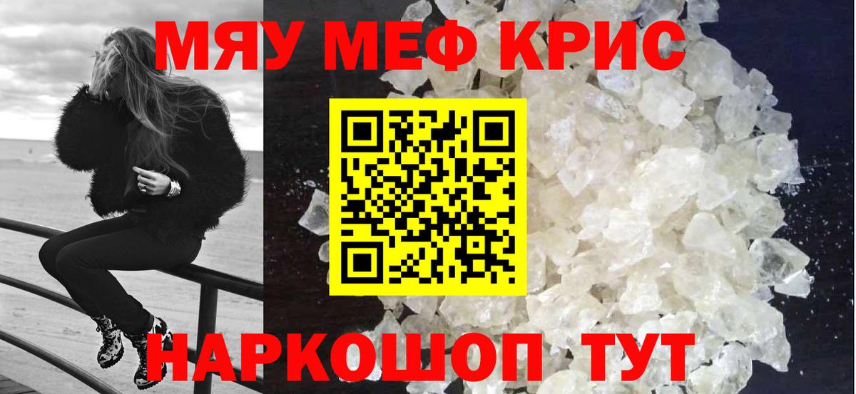 ГАШИШ  NBOMe  Вход с VPN  Мефедрон   Каннабис  ГАШ  Кимовск  Мефедрон 