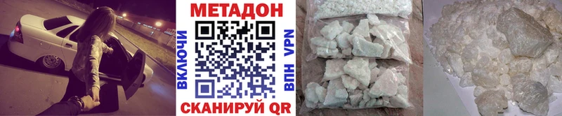 МЕТАДОН VHQ  Кимовск 