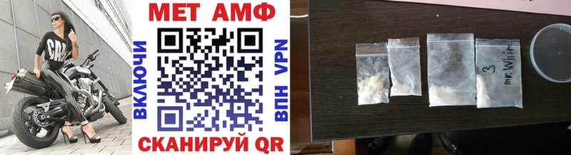 Метамфетамин Декстрометамфетамин 99.9%  Кимовск 