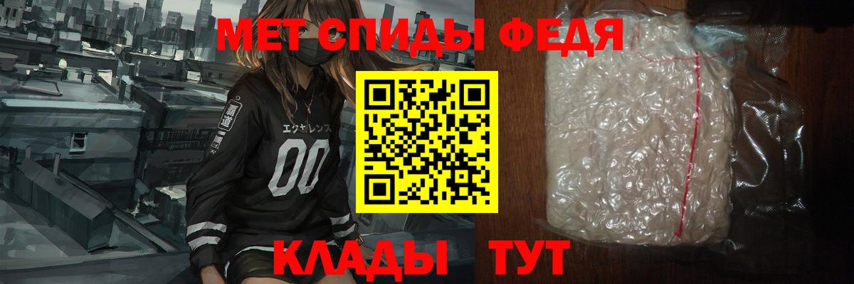 Первитин кристалл Кимовск