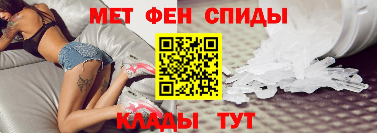 МЕТАМФЕТАМИН  Кимовск  Метамфетамин Декстрометамфетамин 99.9%  Метамфетамин Декстрометамфетамин 99.9% 