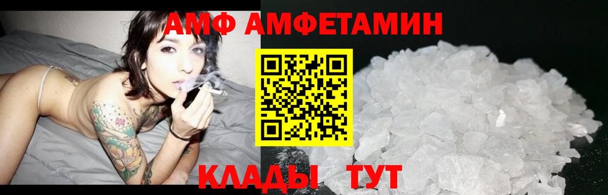 Метамфетамин Декстрометамфетамин 99.9% Кимовск