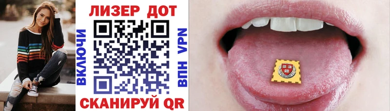 mega зеркало  Кимовск  Марки N-bome 1500мкг 
