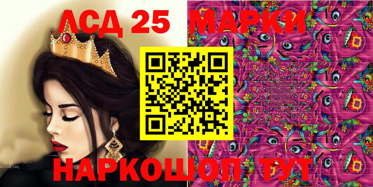 Марки 25I-NBOMe 1500мкг  Марки NBOMe  Кимовск 