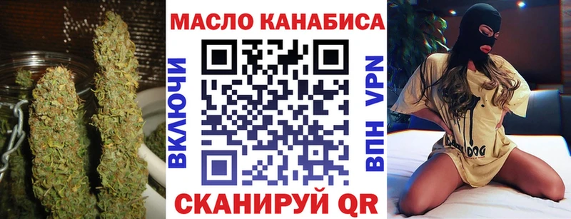 цена наркотик  Кимовск  OMG tor  Дистиллят ТГК жижа 