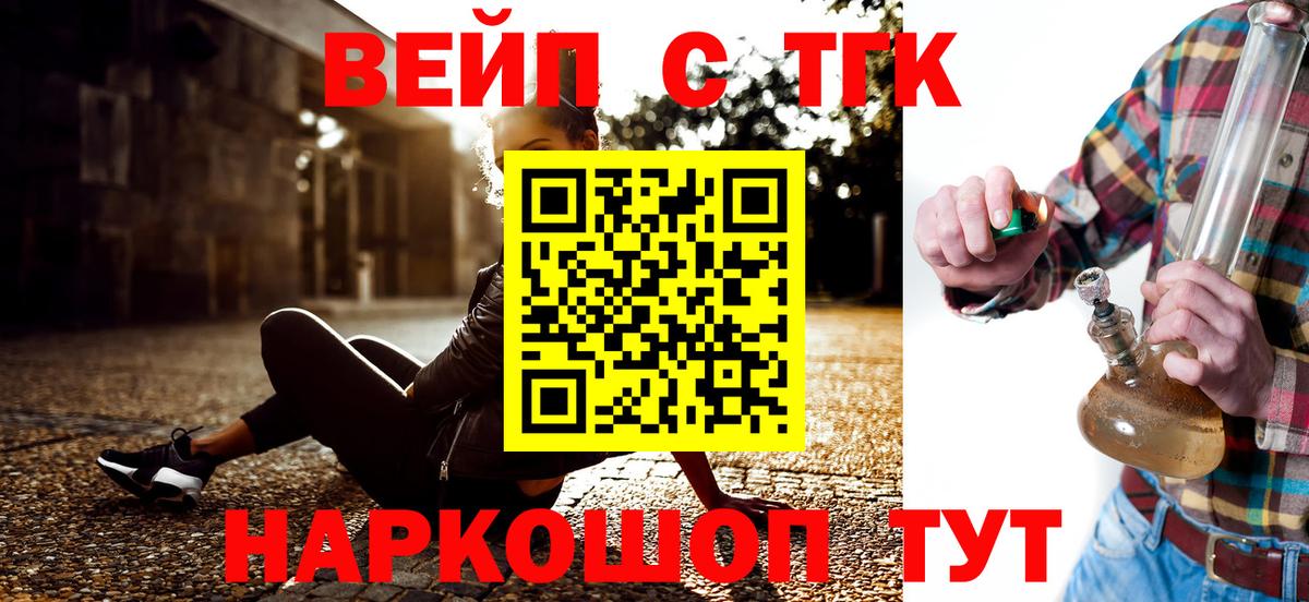 ТГК концентрат Кимовск