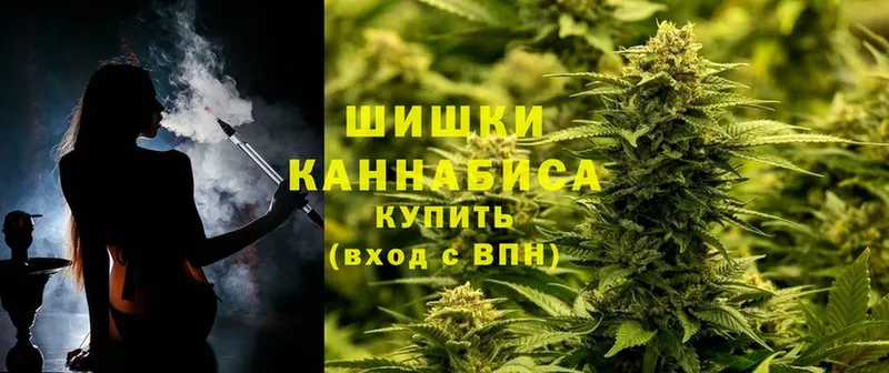 МАРИХУАНА THC 21%  Кимовск 