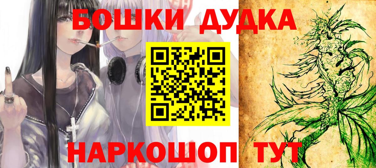 Канабис тримм  Каннабис White Widow  Кимовск  Шишки марихуана OG Kush 