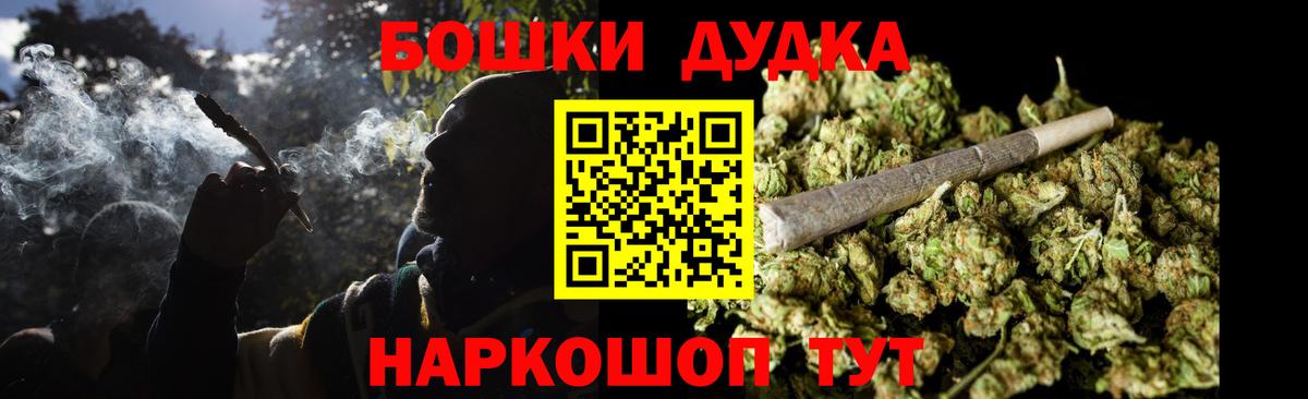 Канабис марихуана  Шишки марихуана тримм  Кимовск  Вход с VPN  Бошки Шишки ГИДРОПОН  МАРИХУАНА ГИДРОПОН 